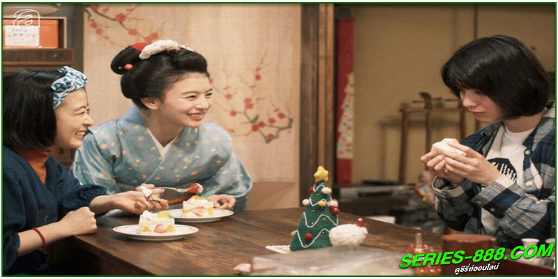 ดูซีรี่ย์ญี่ปุ่น The Makanai Cooking for the Maiko House