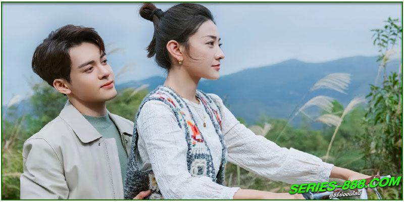 ดูซีรี่ย์ บังเอิญพบรัก