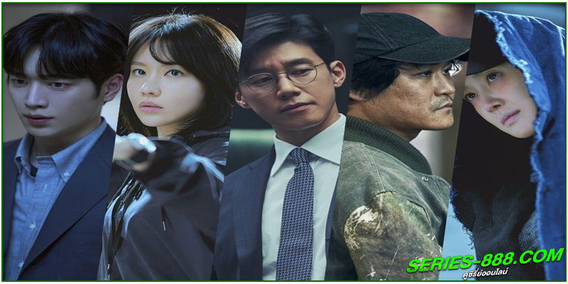 ดูซีรี่ย์ Grid (2022)