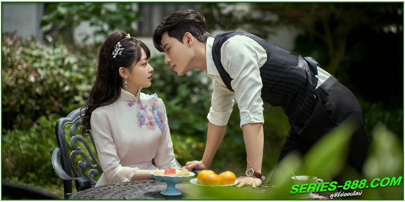 ดูซีรี่ย์ สาวใช้ที่รัก Maid’s Revenge