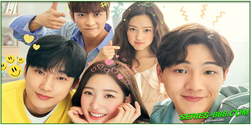 ดูซีรีย์ First Love รักแรก