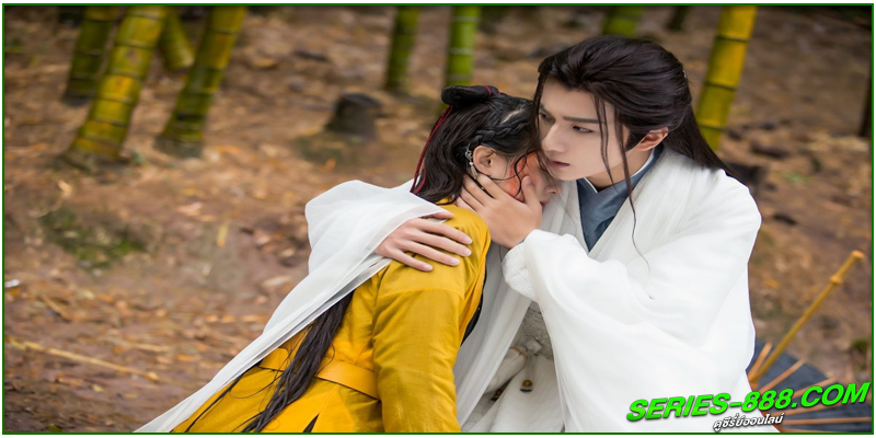 ดูซีรี่ย์ จอมยุทธ์บู๊ลิ้ม