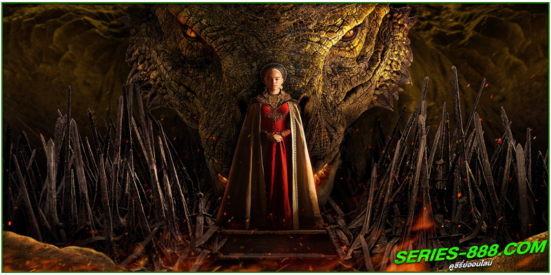 ดูซีรีย์ House of the Dragon