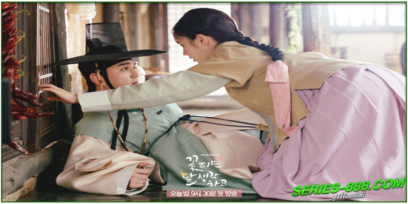 ดูซีรี่ย์ คำนึงหา คราดอกไม้บาน