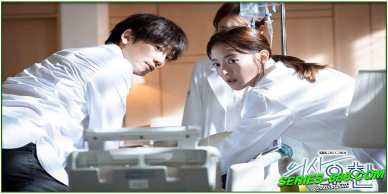 ดูซีรี่ย์ หมอหัตถ์เทวดา