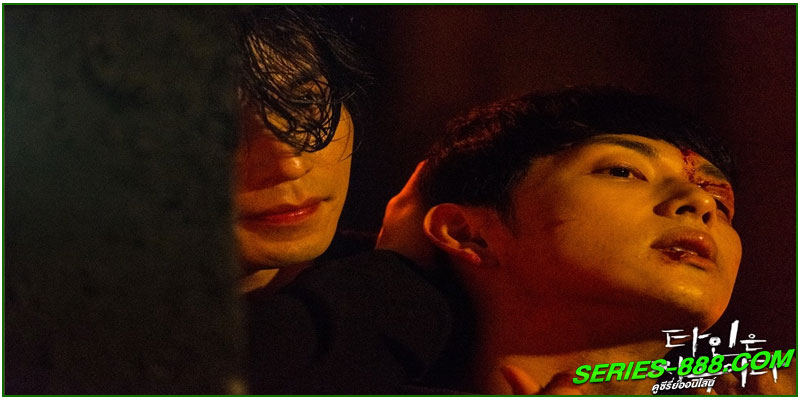  ดูซีรี่ย์ นรกคือคนอื่น