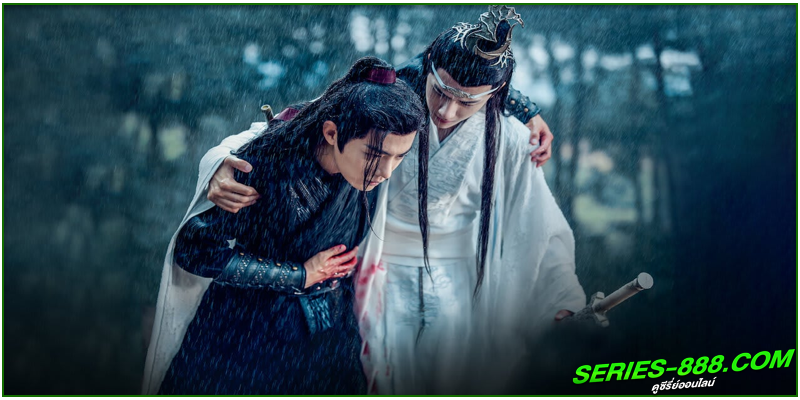  ดูซีรี่ย์จีน ปรมาจารย์ลัทธิมาร
