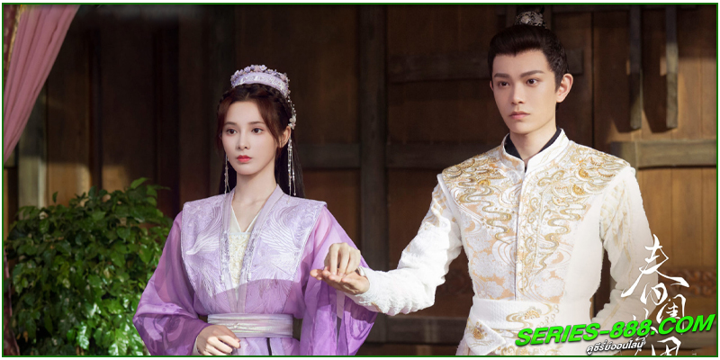 ดูซีรี่ย์ คู่บุปผาเคียงฝัน