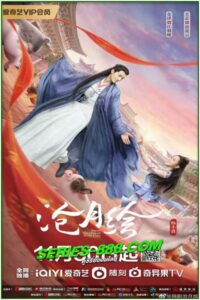 ดูซีรี่ย์ Pretty Guardian of the City (2022) สวยซ่อนแค้น (ซับไทย) EP.1-26 จบ