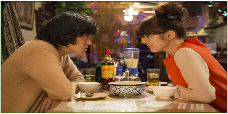 ดูซีรี่ย์ Wine Dine and Woo Me