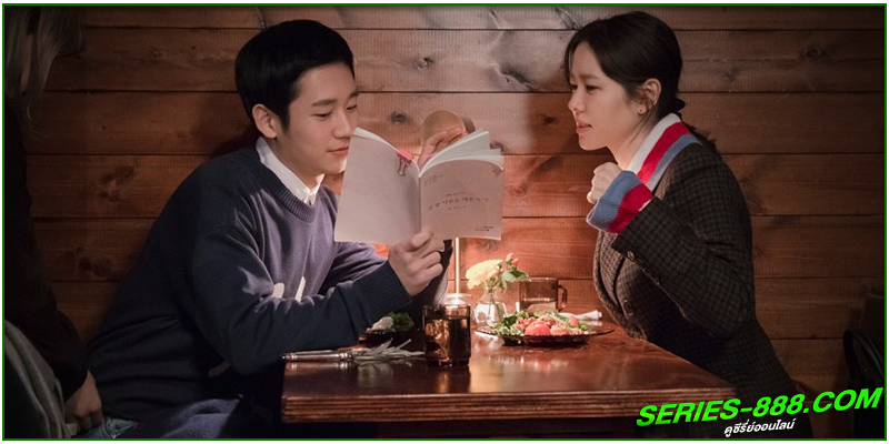 ดูซีรี่ย์ สื่อในสายฝน