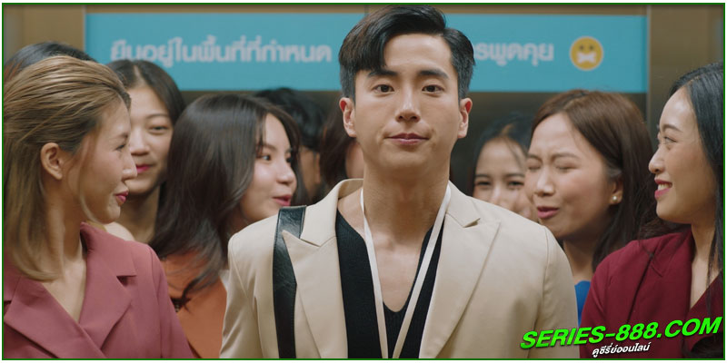 ดูซีรี่ย์ ร้อยเล่มเกมส์ออฟฟิศ 