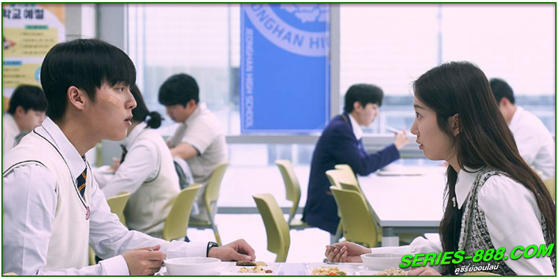 ดูซีรี่ย์ High Cookie (2023) 