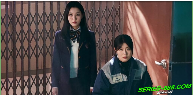 ดูซีรี่ย์ High Cookie