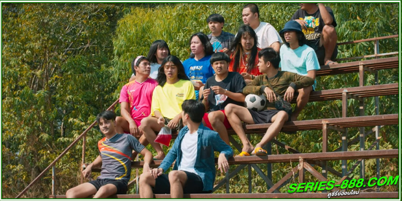  ดูซีรี่ย์ ไทยบ้านคึกคักมนต์รัก อบต. 