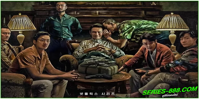 ดูซีรี่ย์ นักบุญนาร์โค Narco-Saints