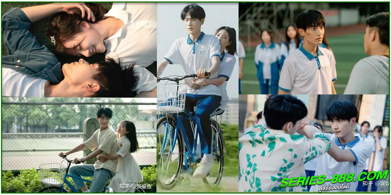 ซีรี่ย์จีน รักหมดใจนายฤดูร้อน 