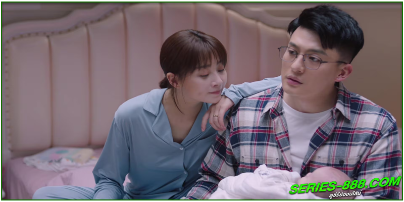 ดูซีรี่ย์ As We Wish