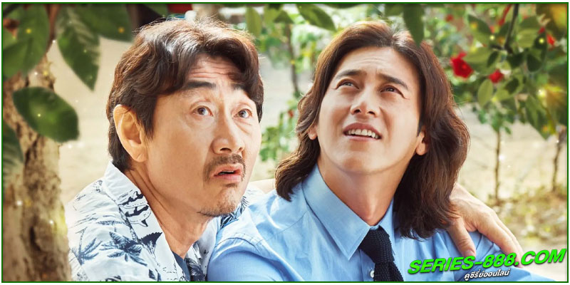 ดูซีรี่ย์ หมู่บ้านแห่งจิตวิญญาณ ซีซั่น2 