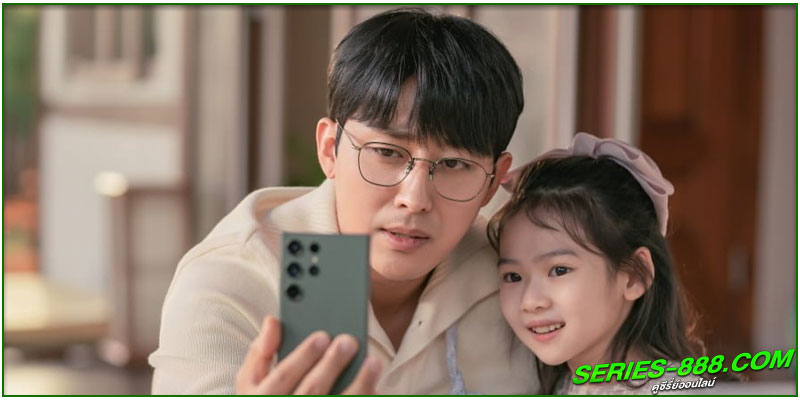 ดูซีรี่ย์ My Happy Ending