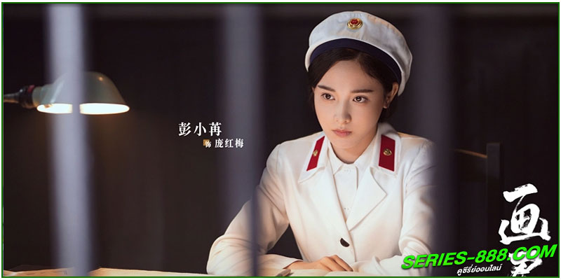  ดูซีรี่ย์ Unshakable Faith