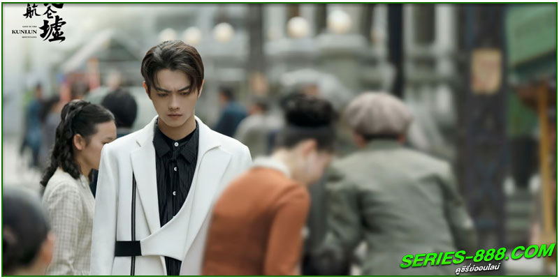 ดูซีรี่ย์ ปริศนาแห่งคุนหลุน
