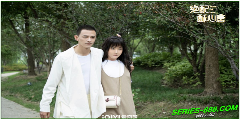 ดูซีรี่ย์ แอนตี้หัวใจยัยไอดอล