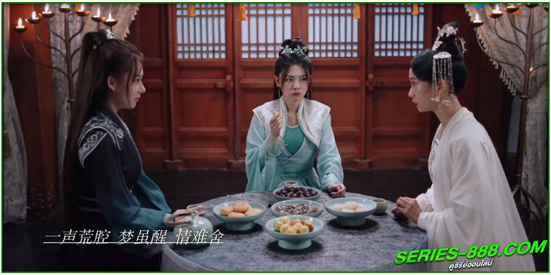 ดูซีรี่ย์เรื่อง ชะตาร้ายอุบัติรัก