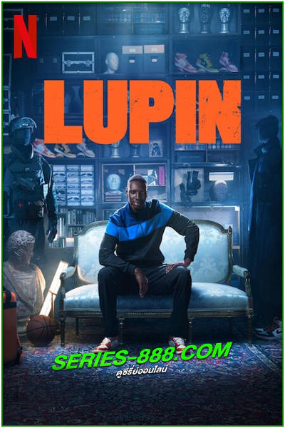 ดูซีรี่ย์ ลูแปง ซีซั่น 3 Lupin Season 3 (2023)  พากย์ไทย  Netflix Ep.1- 7 จบ
