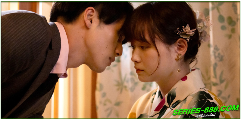 ดูซีรี่ย์ญี่ปุ่น The Date oF Marriage