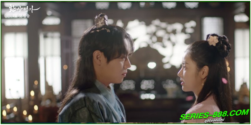 ดูซีรี่ย์ Love Song for Illusion เพลงรักชะตาลิขิต
