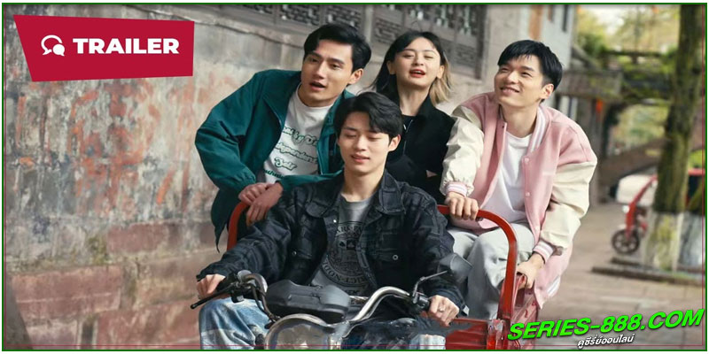 ดูซีรี่ย์ รักหลังม่าน 