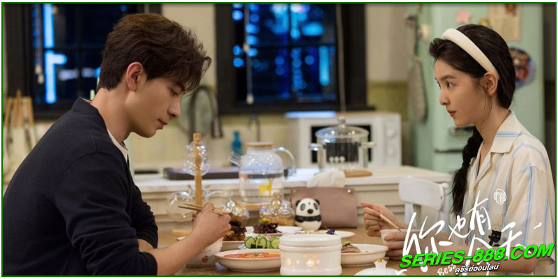 ดูซีรี่ย์ กับดักบอสตัวร้าย