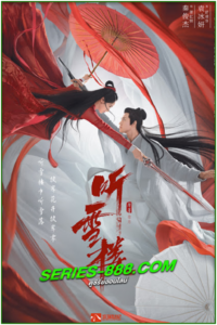 ดูซีรี่ย์ หอสดับหิมะ Listening Snow Tower (2019) พากย์ไทย Ep.1- 56 จบ