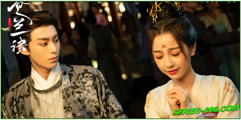 ดูซีรี่ย์ ของรักของข้า