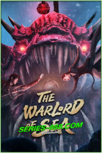 ดูหนัง ขุนศึกทะเลคลั่ง The Warlord Of The Sea (2021) ซับไทย เต็มเรื่อง
