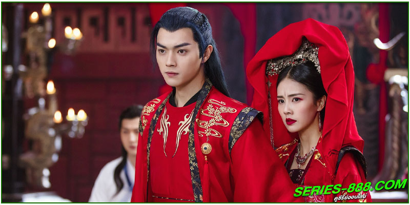ดูซีรี่ย์ เจาเหยา จอมมารโลกต้องจำ
