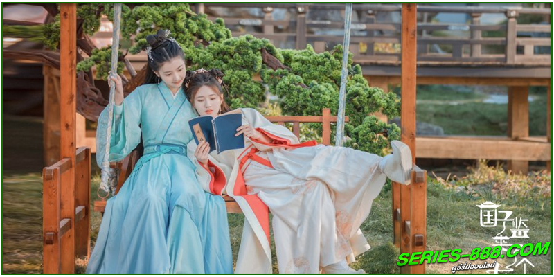 ดูซีรี่ย์ ศิษย์สาวป่วนสำนัก