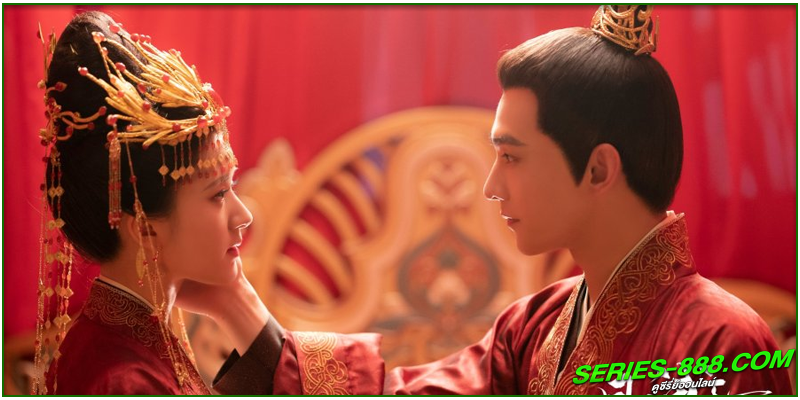 ดูซีรี่ย์ เทียบท้าปฐพี