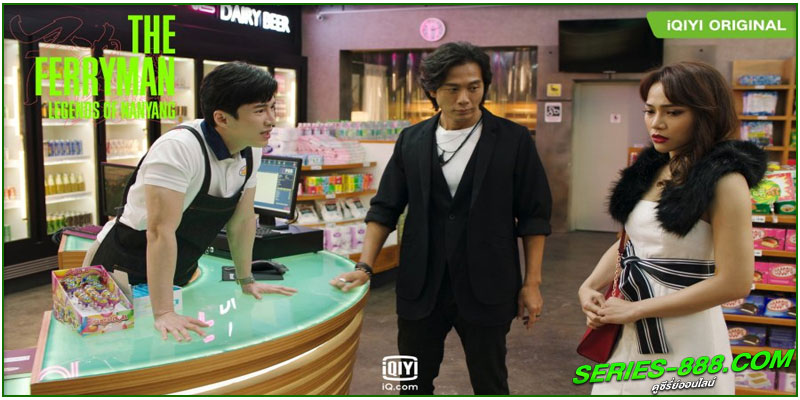 ดูซีรี่ย์ ปลดพันธนาการตำนานแห่งหนานหยาง