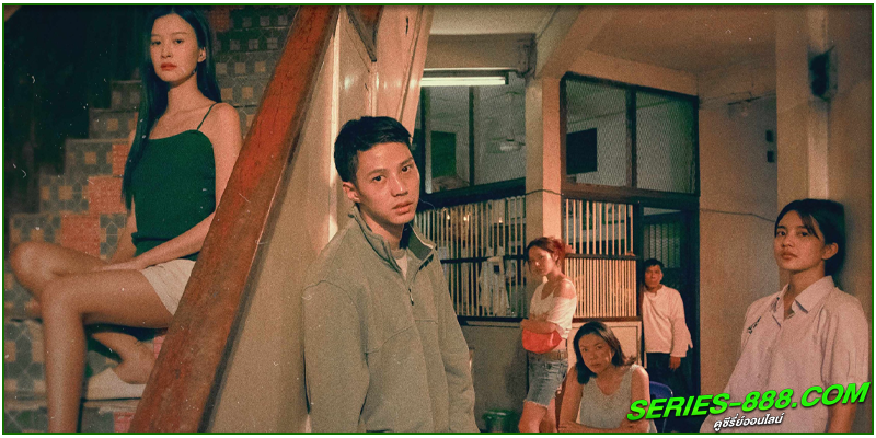 ดูหนัง เรดไลฟ์ Red Life