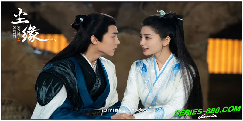ดูซีรี่ย์ ชุลมุนวุ่นรัก
