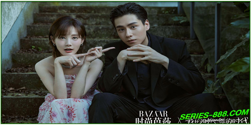 ดูซีรี่ย์ นายเย็นชากับยัยปลาหมึก 2
