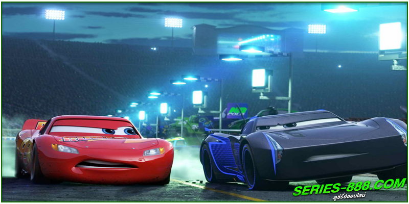 ดูหนังการ์ตูน สี่ล้อซิ่ง ชิงบัลลังก์แชมป์ Cars 3