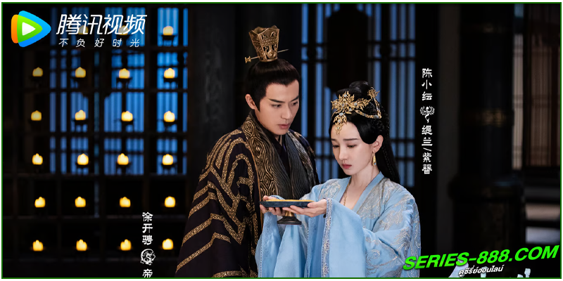 ดูซีรี่ย์ ไข่มุกเคียงบัลลังก์