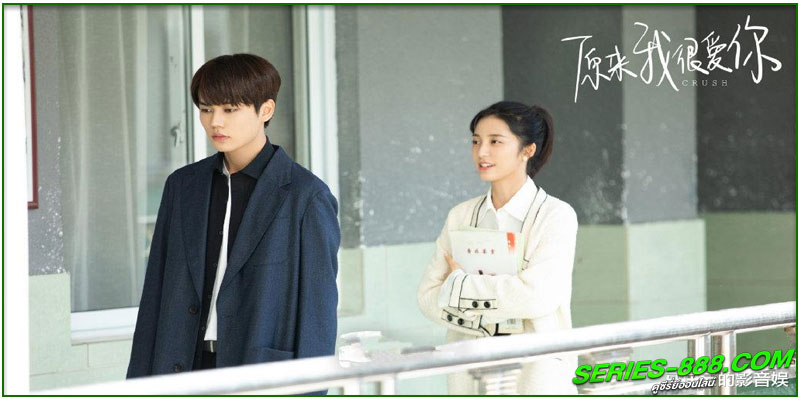 ดูซีรี่ย์ รักอีกครั้งก็ยังเป็นเธอ
