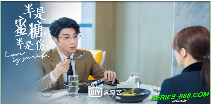 ดูซีรี่ย์ ครึ่งทางรัก