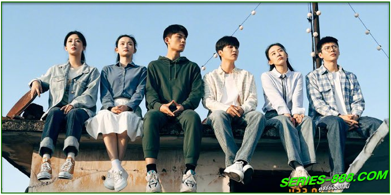 ดูซีรี่ย์ stories of youth and love