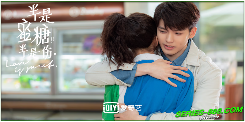 ดูซีรี่ย์ ครึ่งทางรัก Love is Sweet 