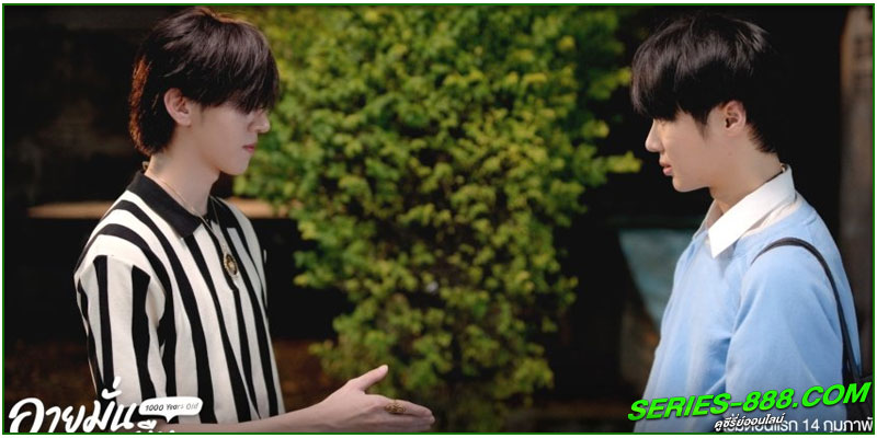 ดูซีรี่ย์ อายุมั่นขวัญยืน